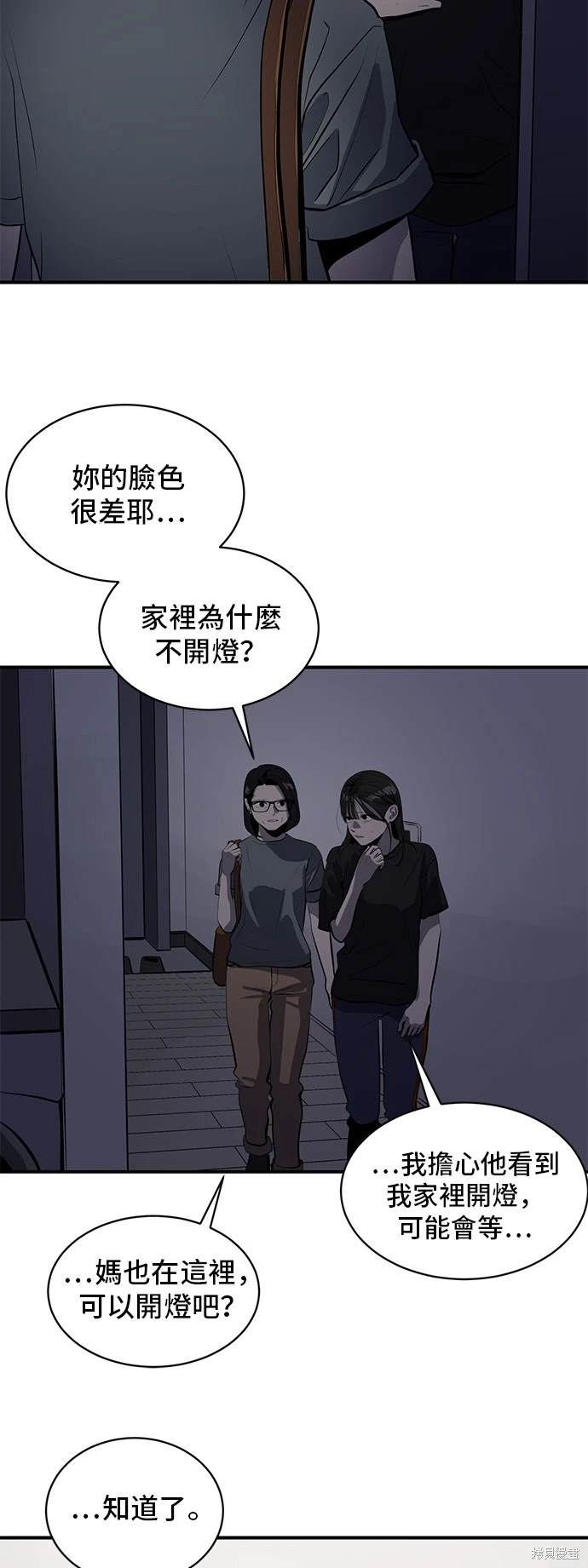 第133话12