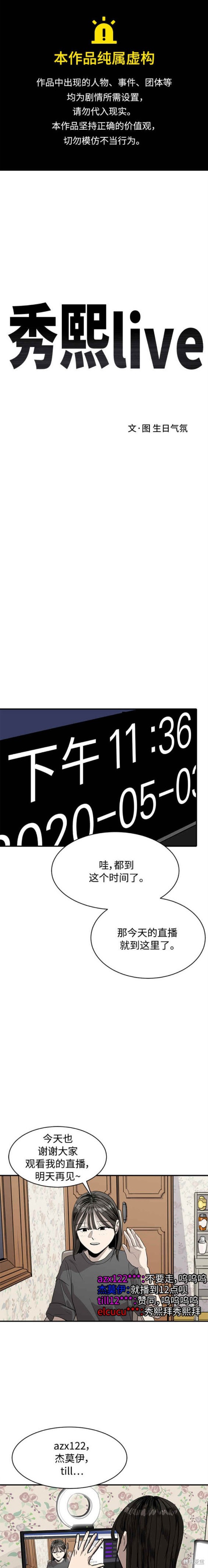 第91话0