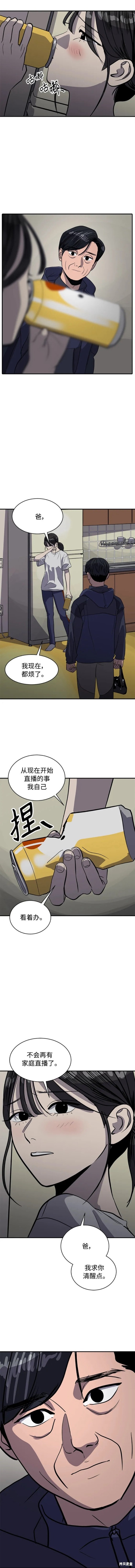 第95话7