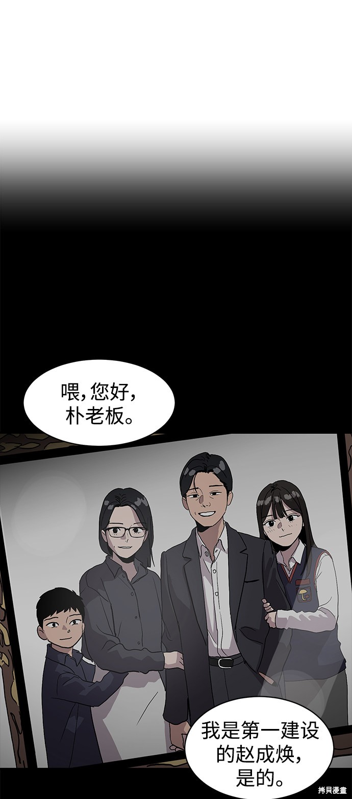 第4话10