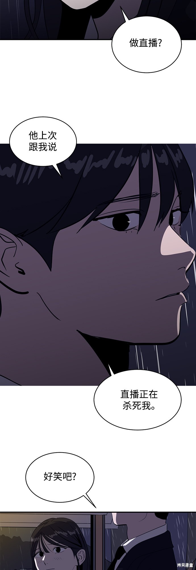 第39话36