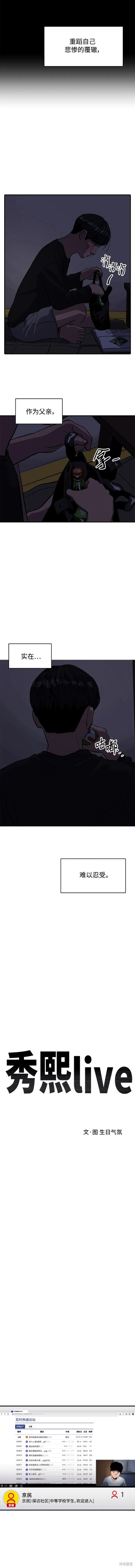 第92话6