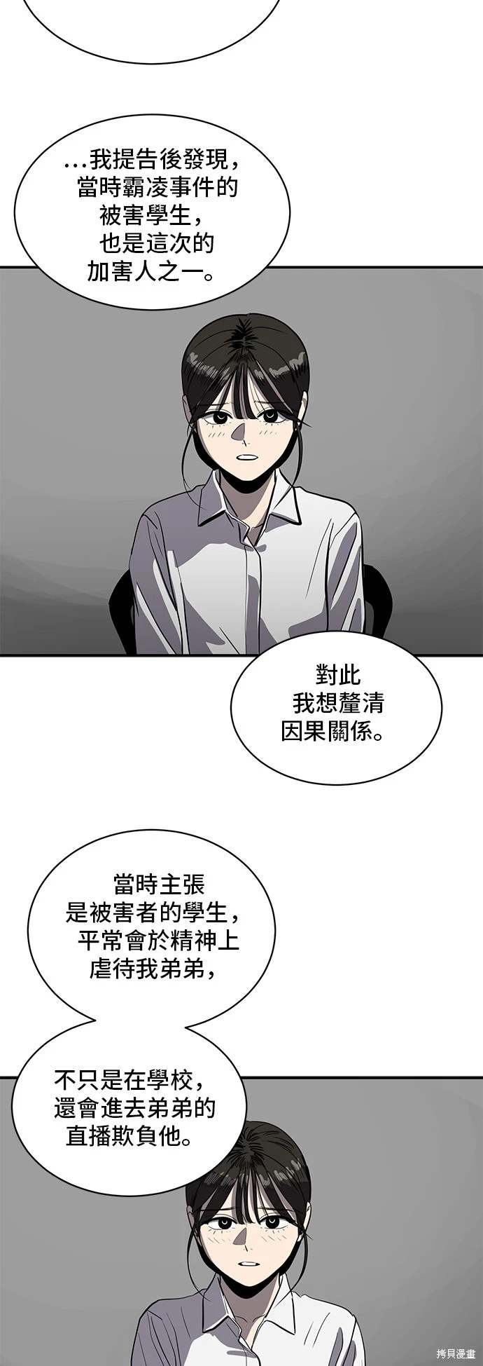 第144话29