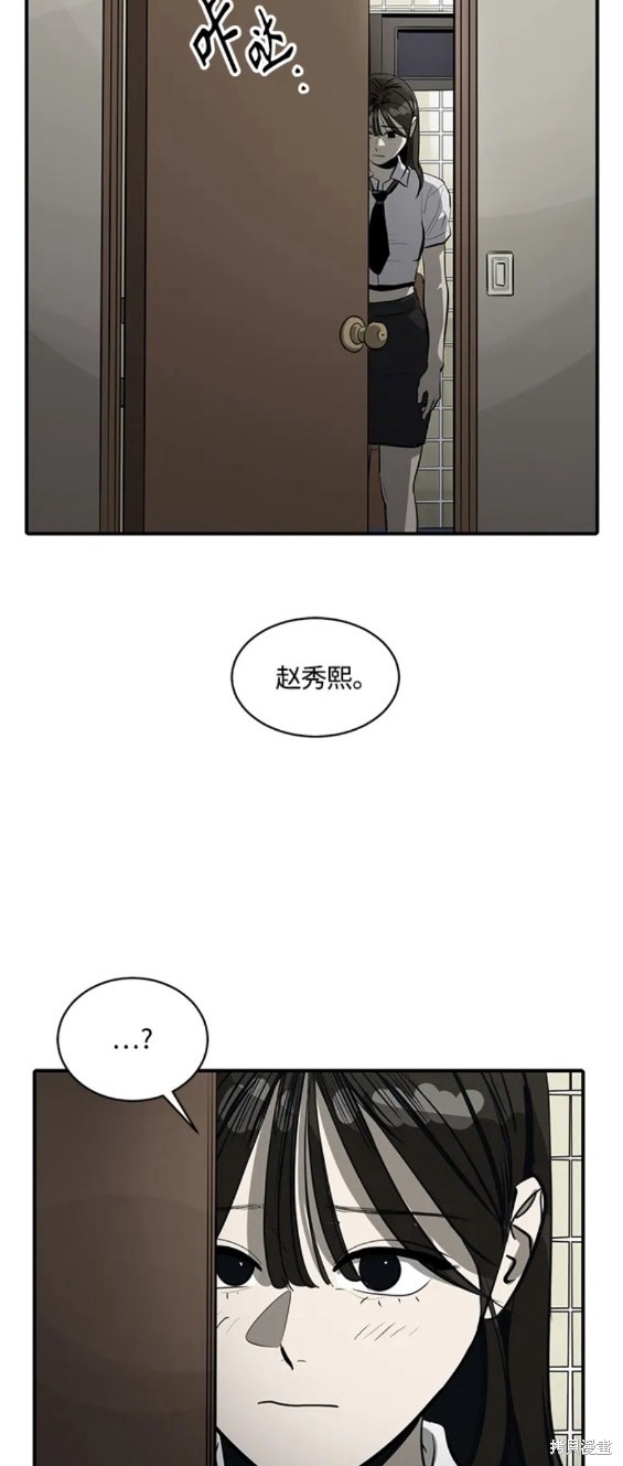 第102话14