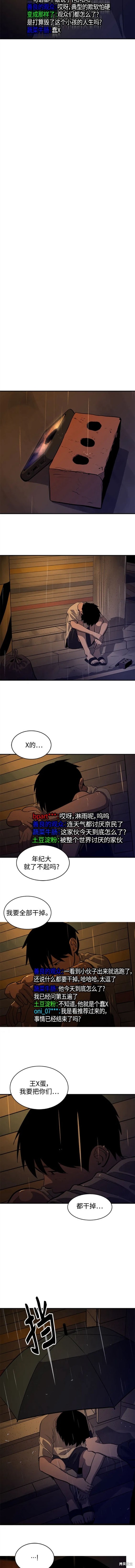 第114话3