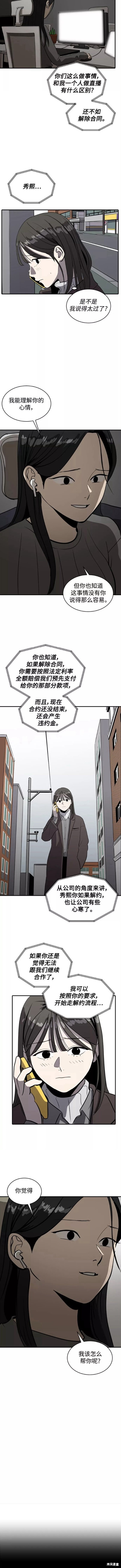 第55话4