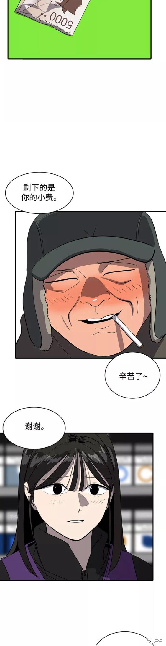 第48话29