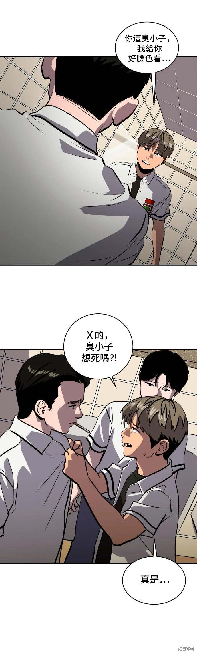 第145话27