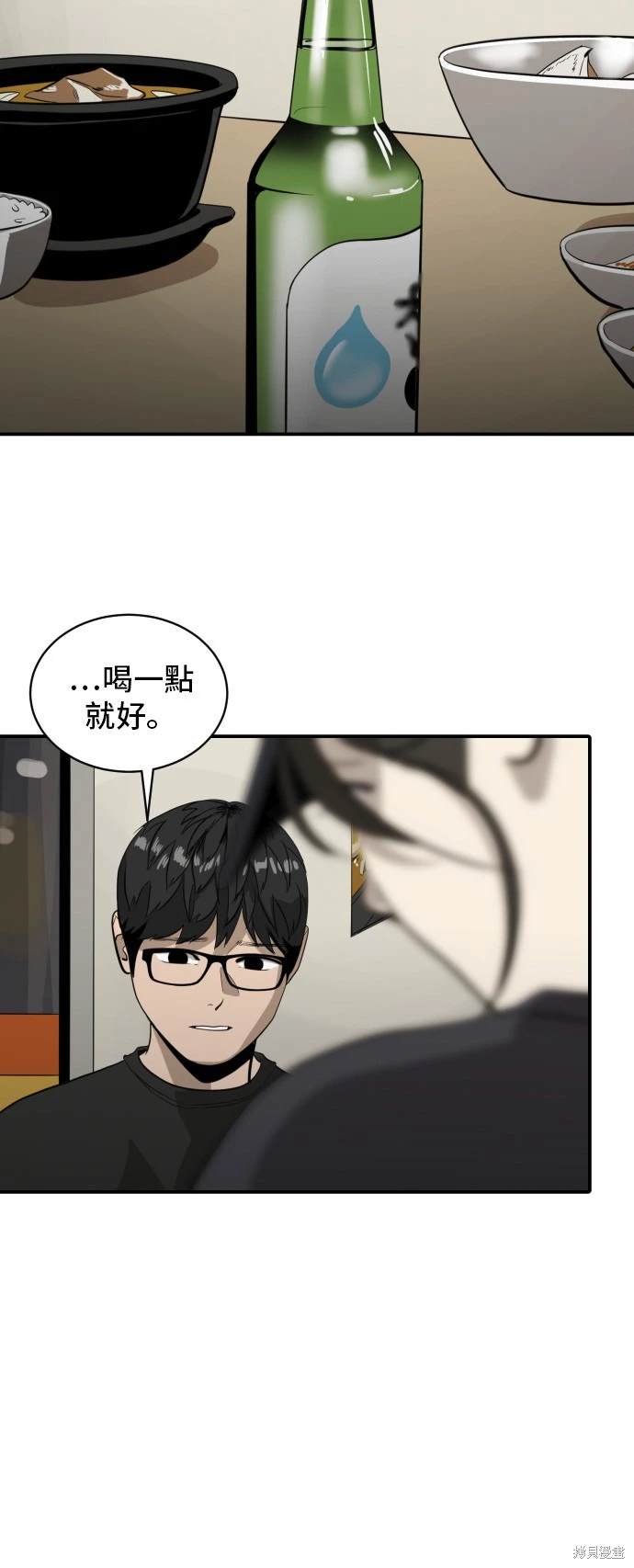 第138话5