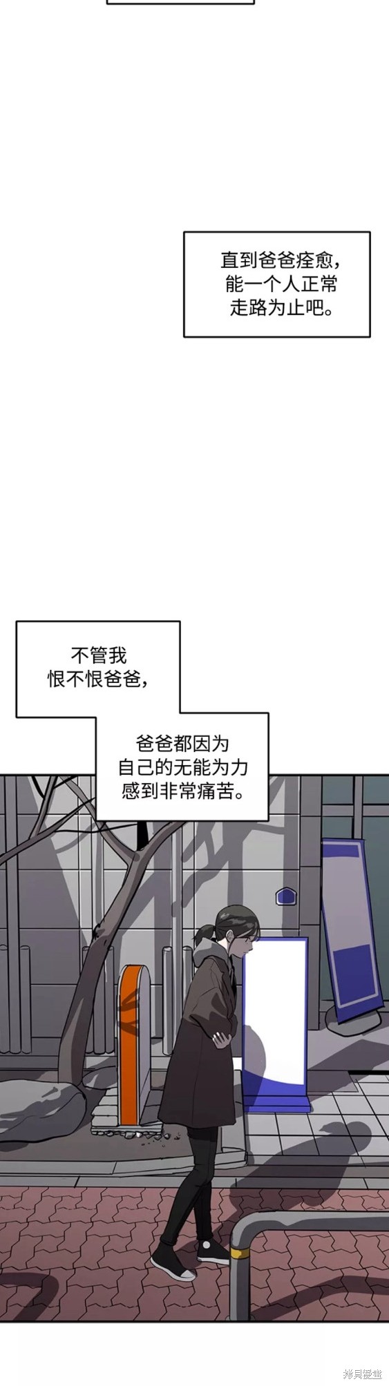 第70话12