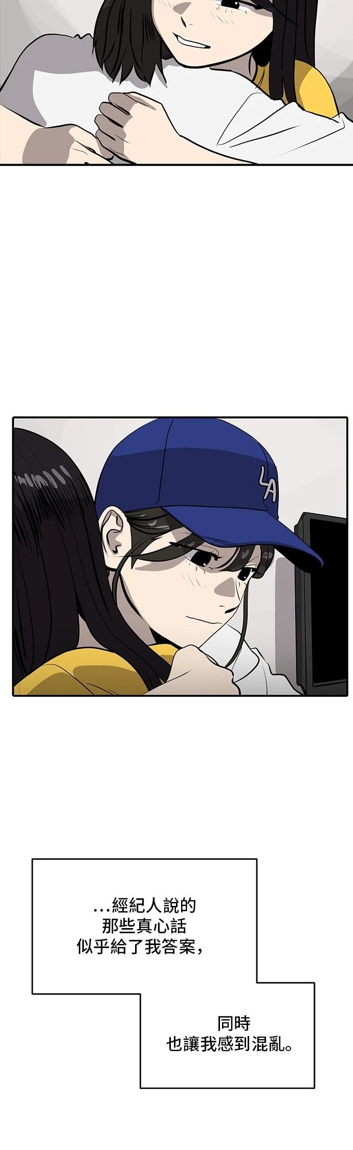 第163话50
