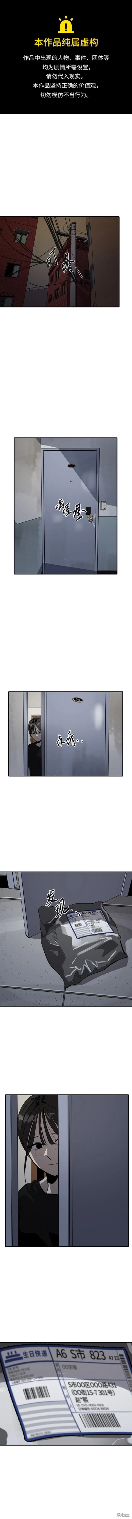 第102话0