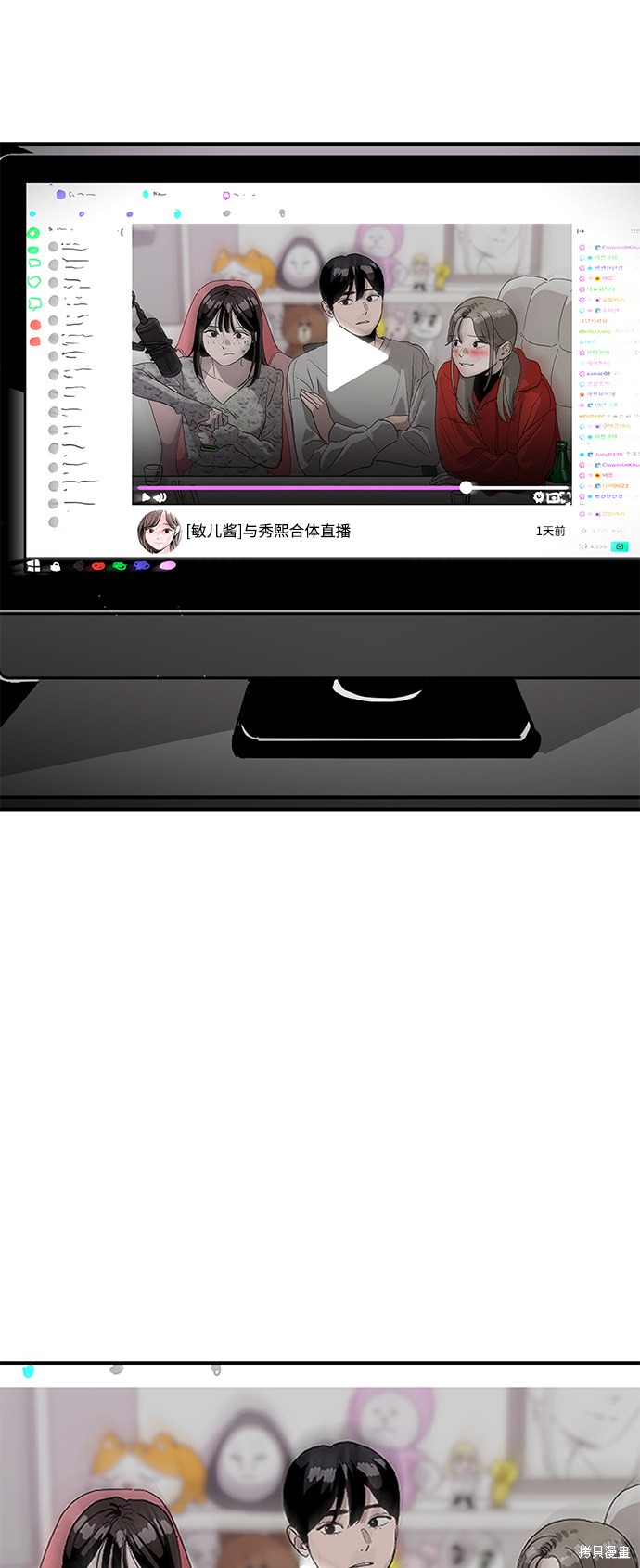第12话61