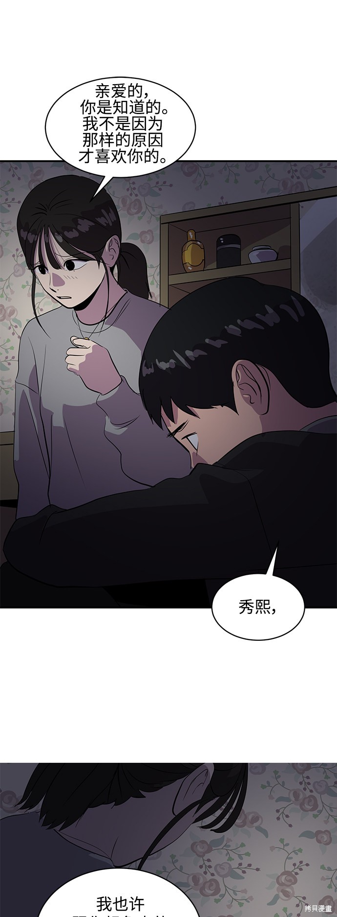 第43话22