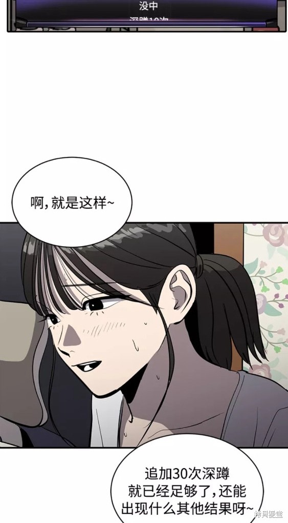 第72话34