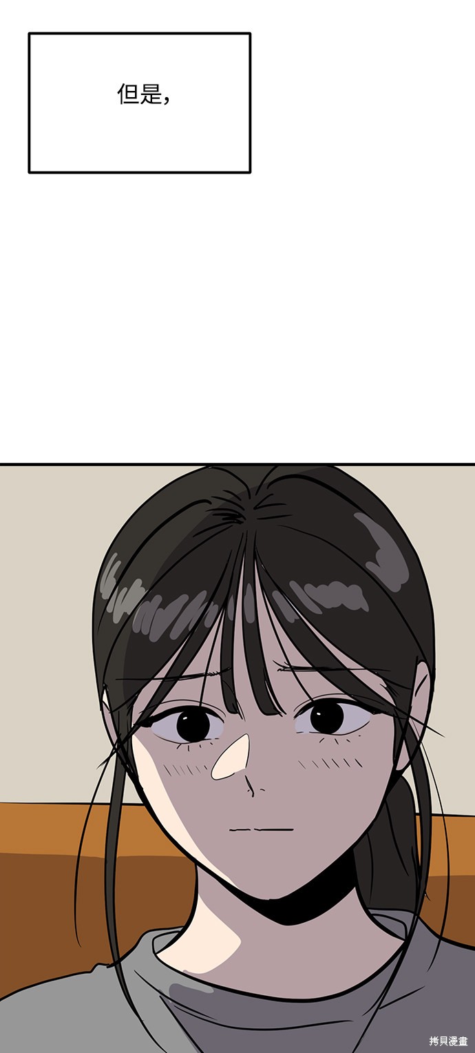 第28话17
