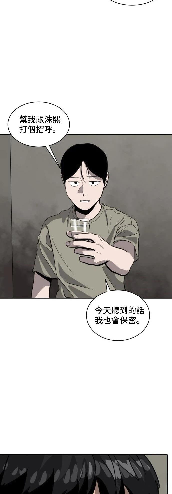 第162话35