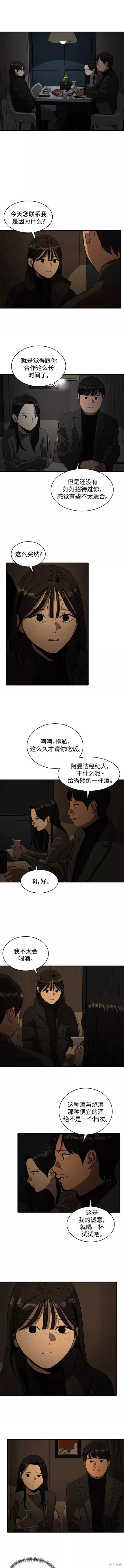 第57话5