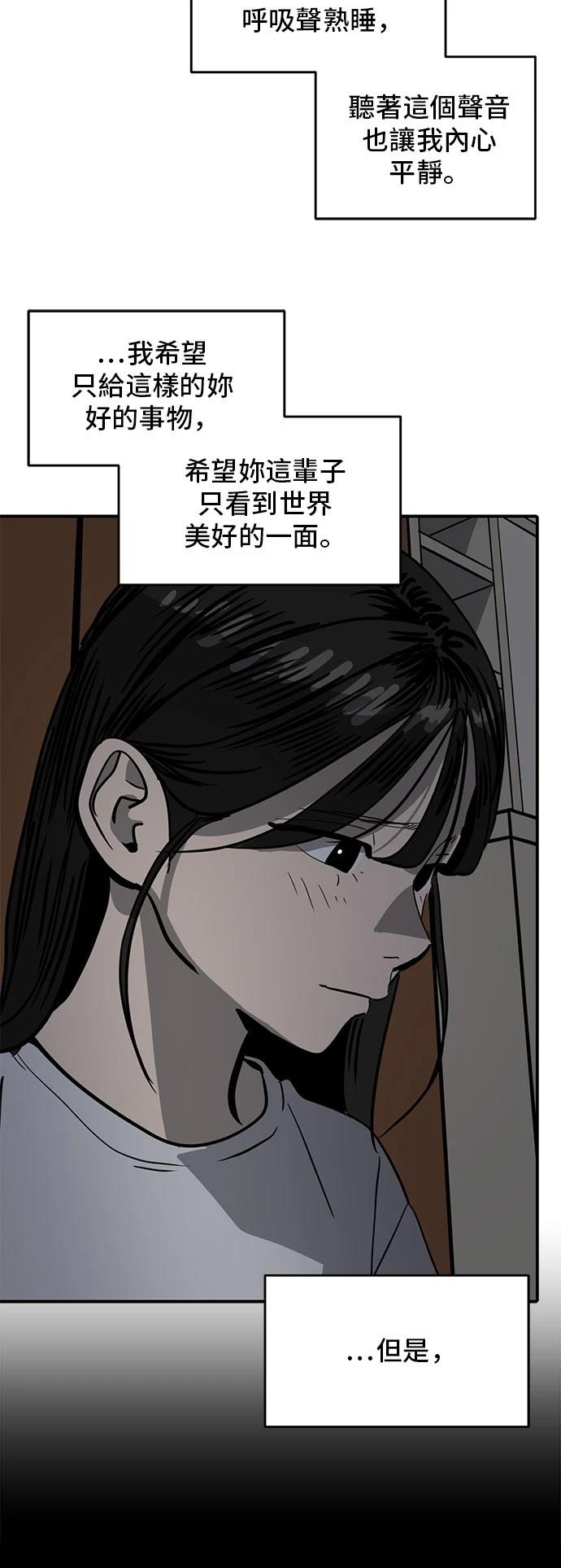第164话5