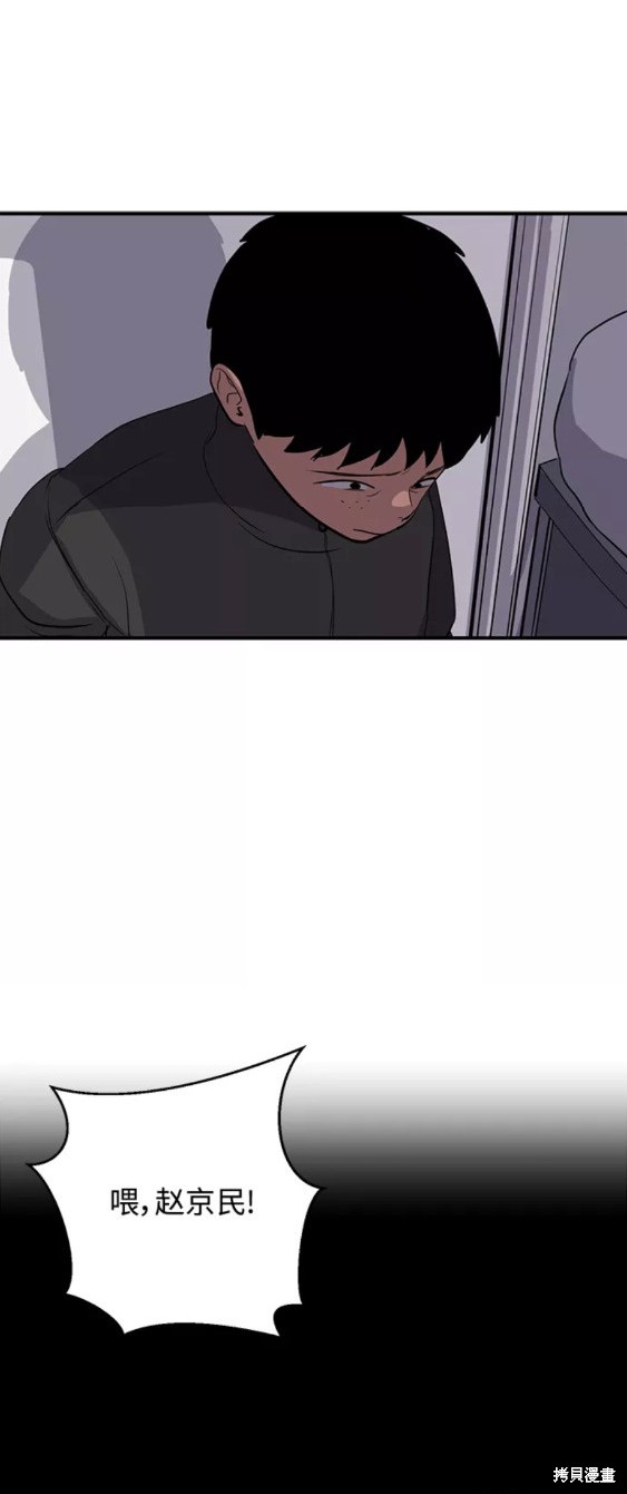 第35话50