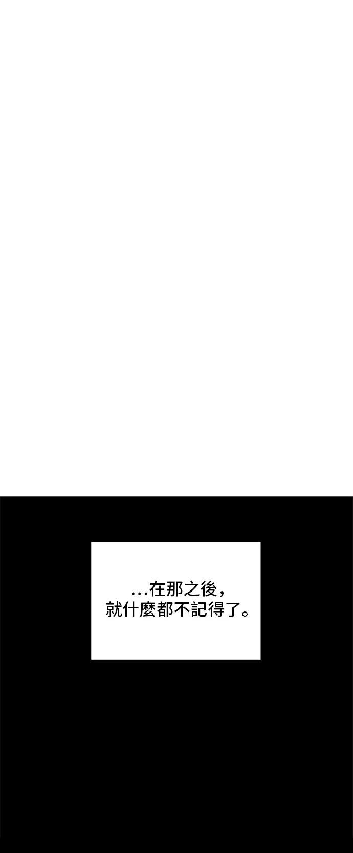 第154话43