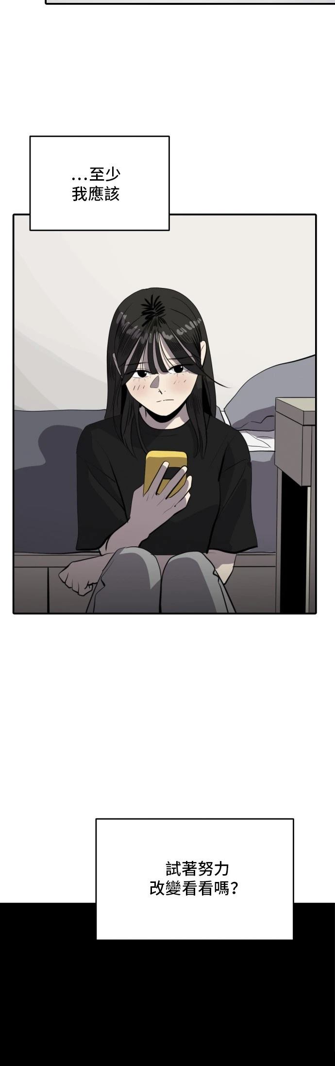 第167话41