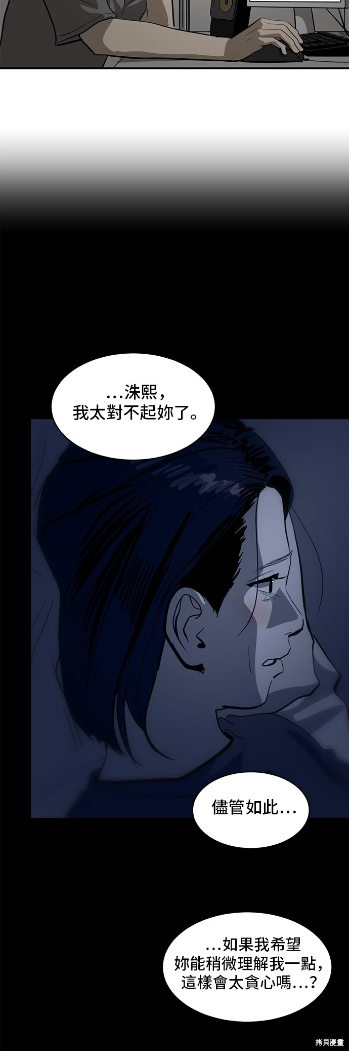 第134话19