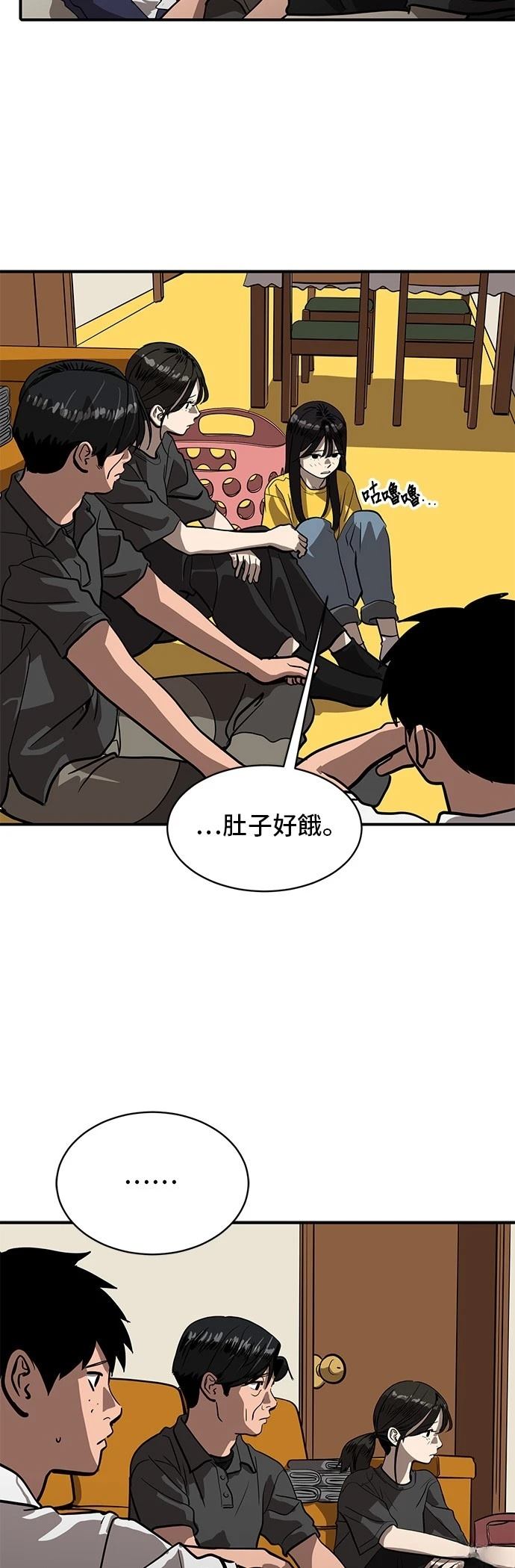 第153话21