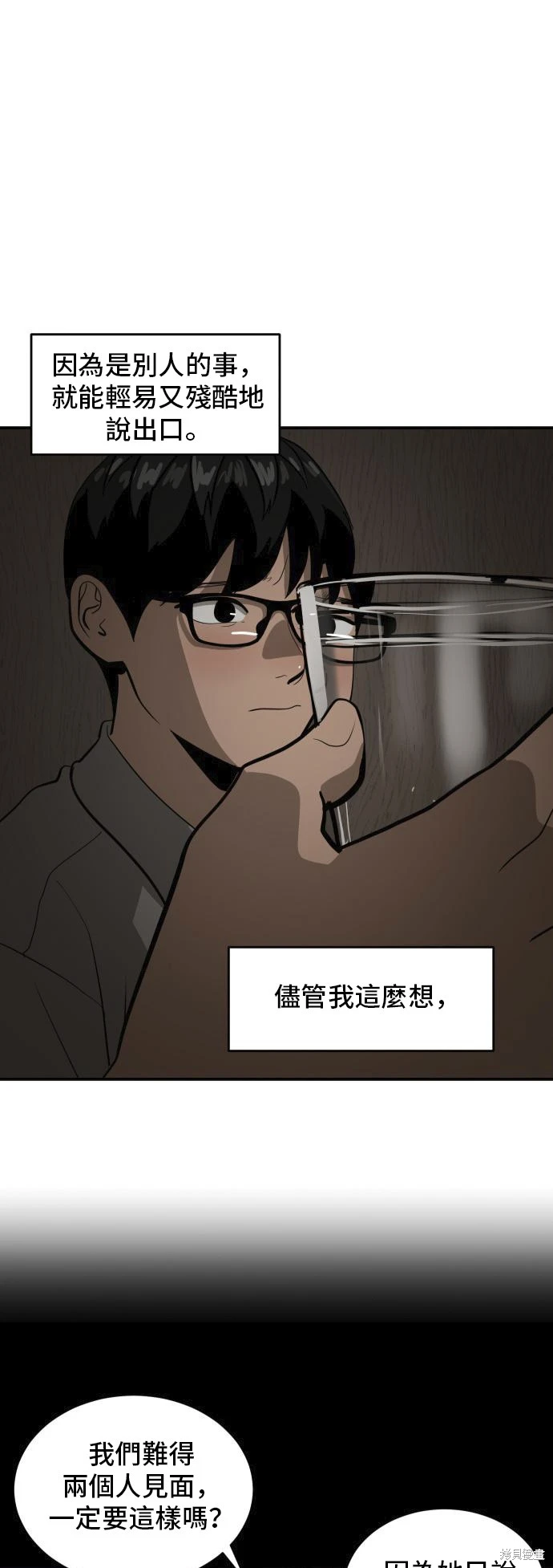 第135话36