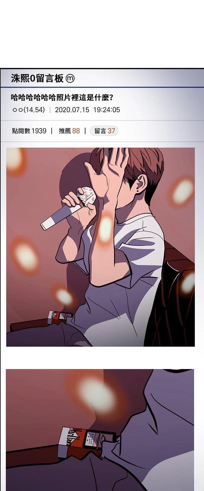 第146话5