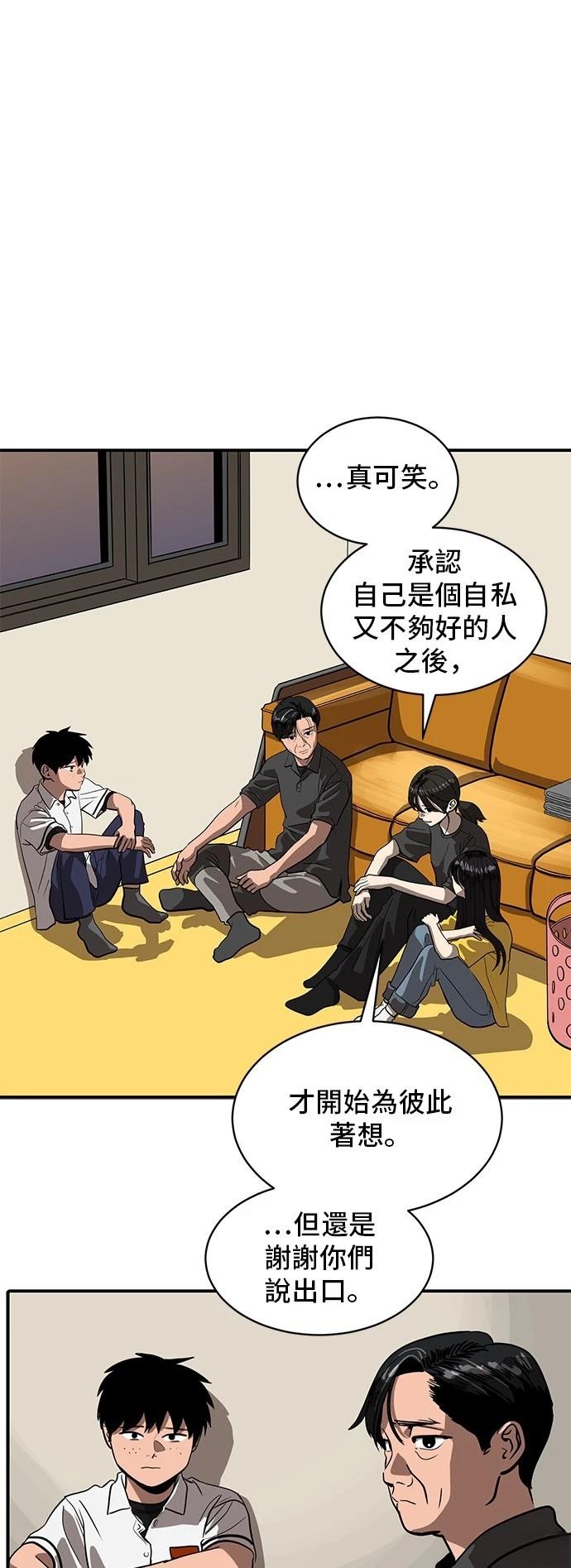 第153话14