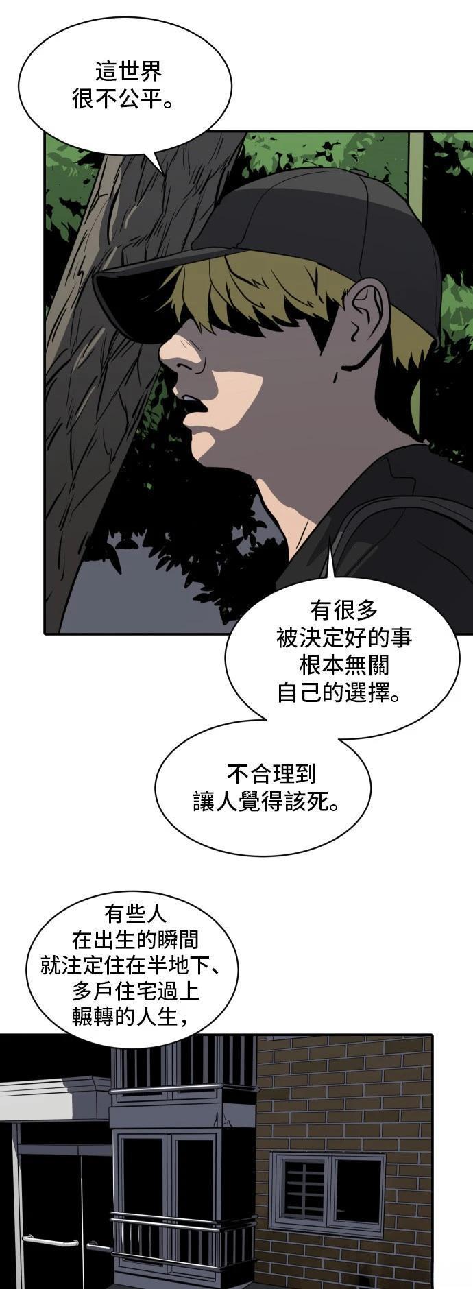 第150话39
