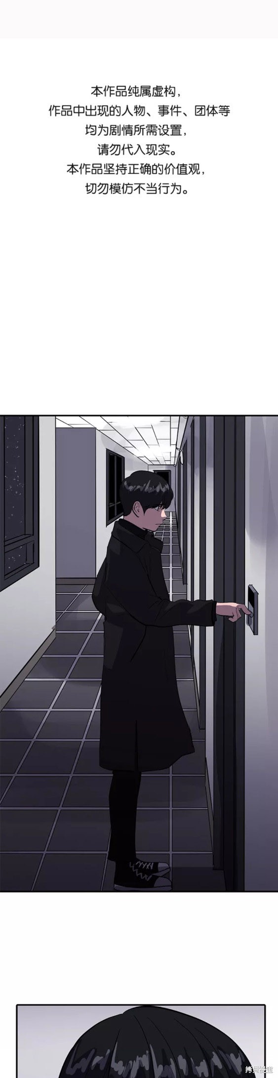 第47话0