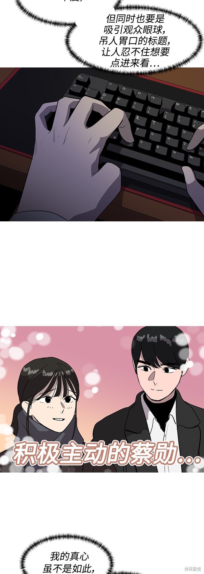 第20话50