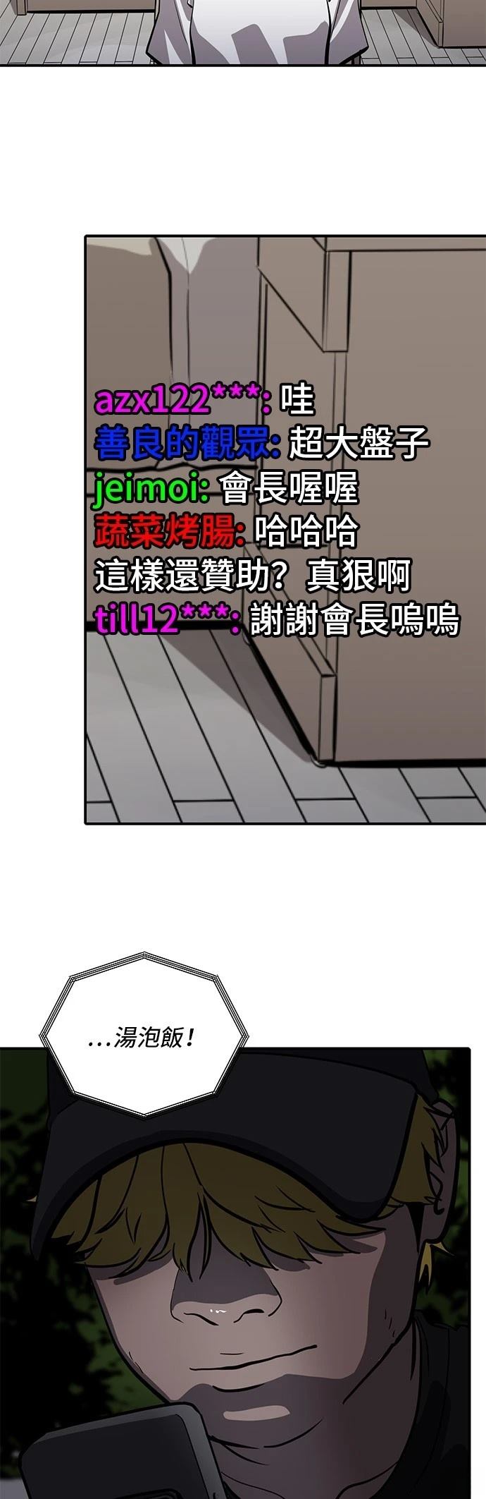 第161话21