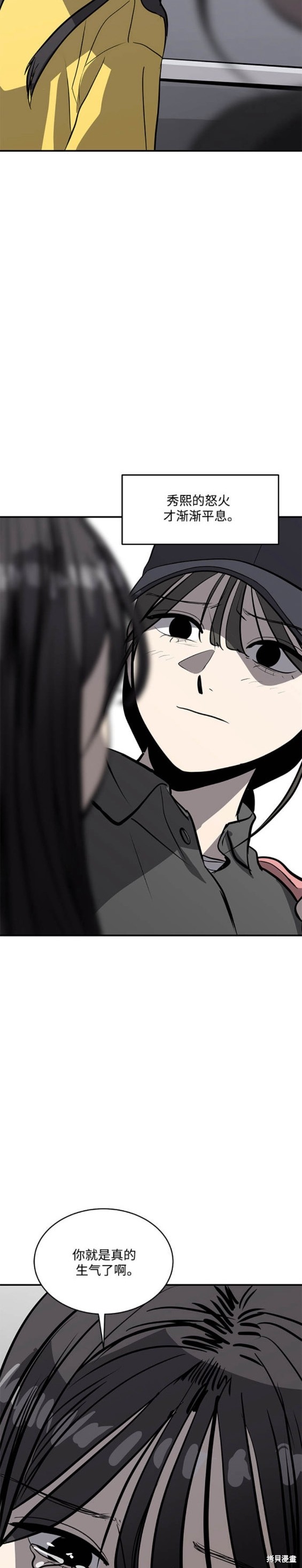 第100话17