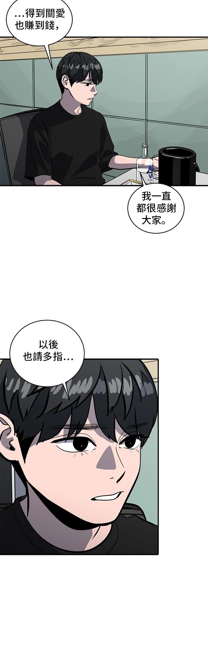 第160话7