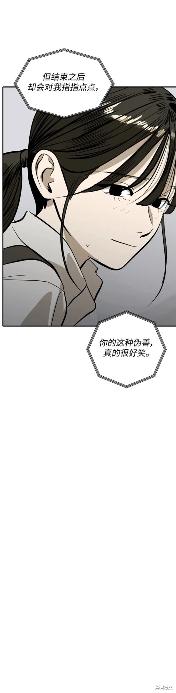 第112话10