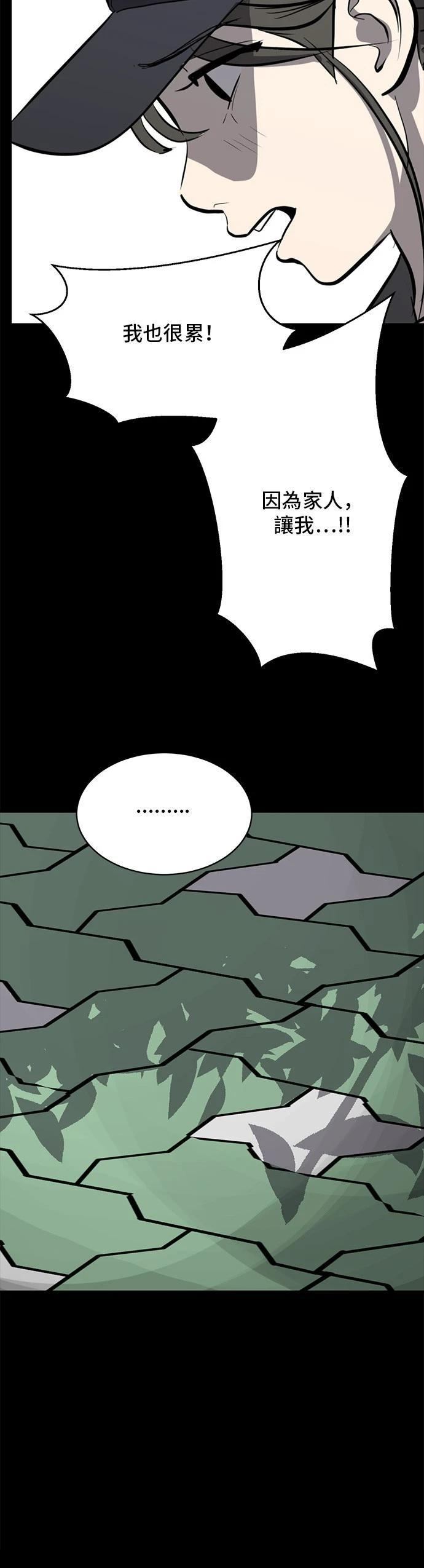 第148话57
