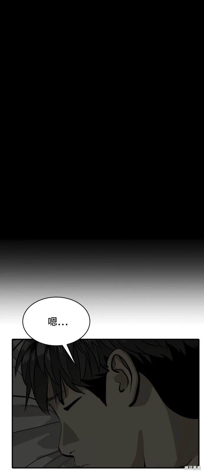 第138话47