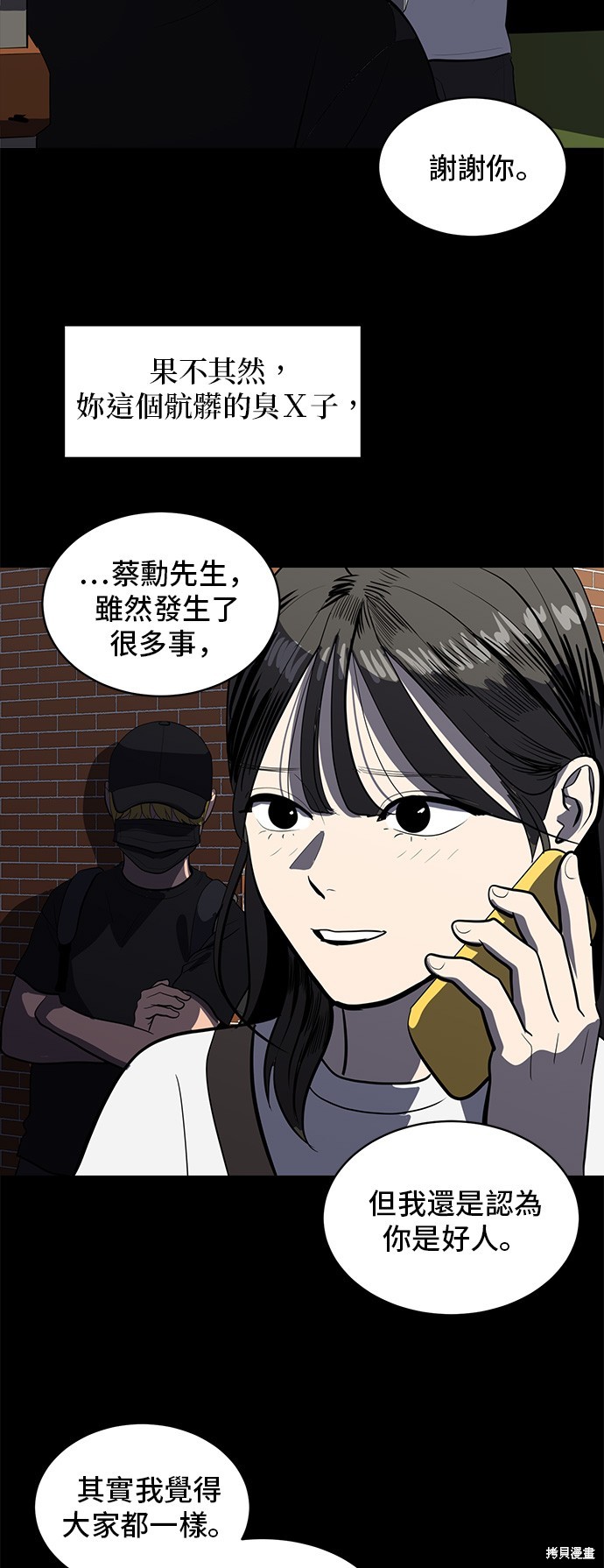 第131话11