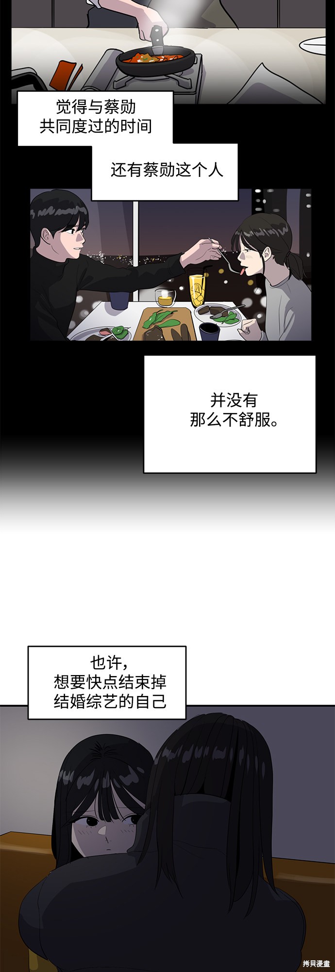 第43话48