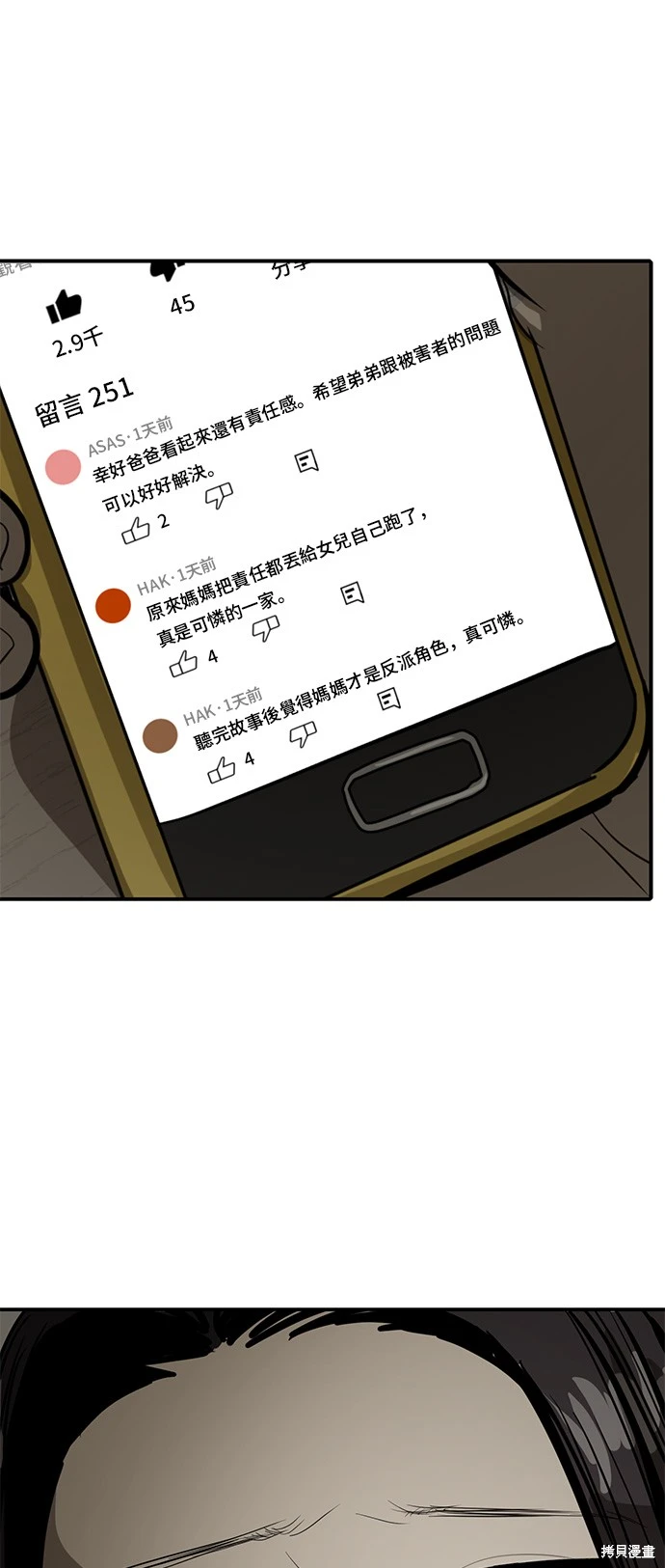 第134话2