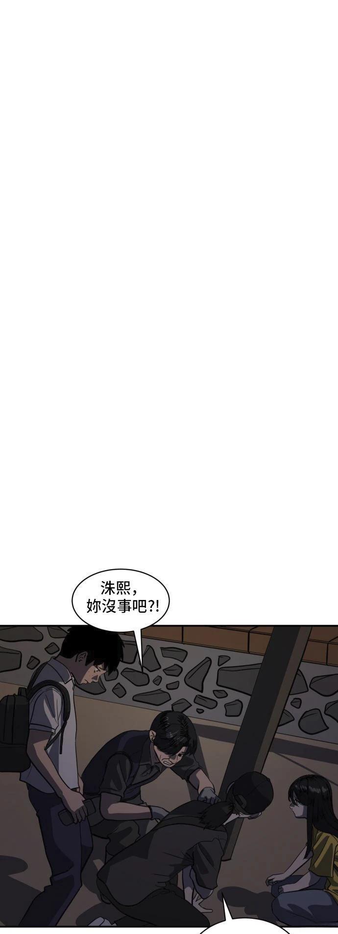 第152话41