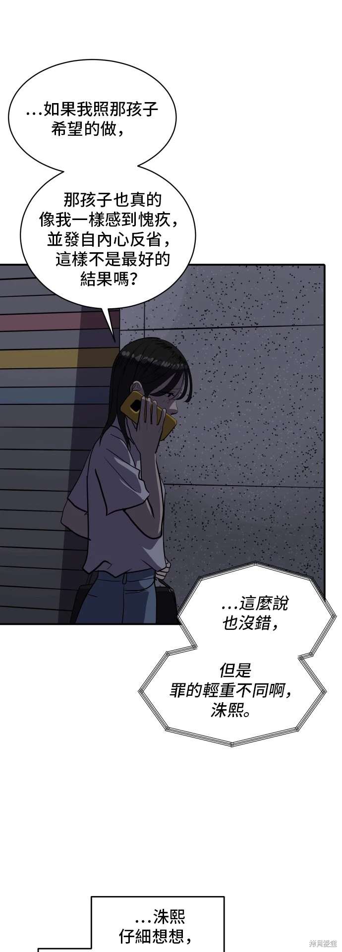 第142话38