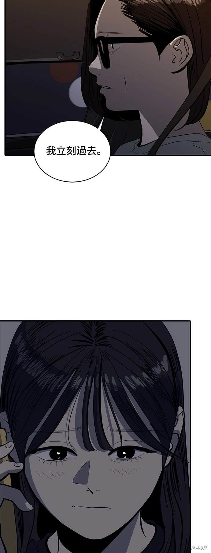 第133话7
