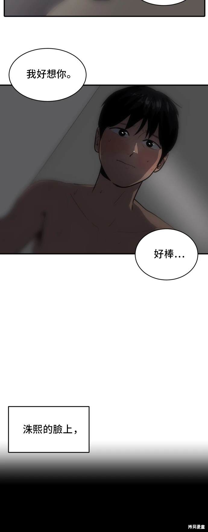 第136话16