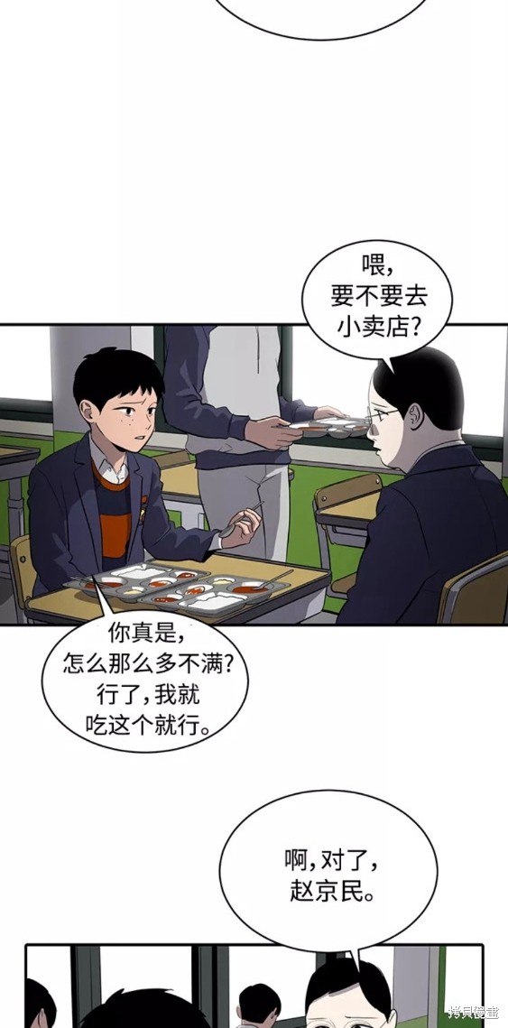 第73话26