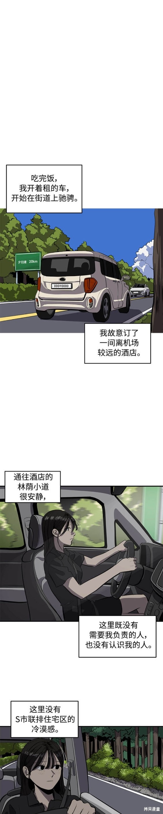 第120话11