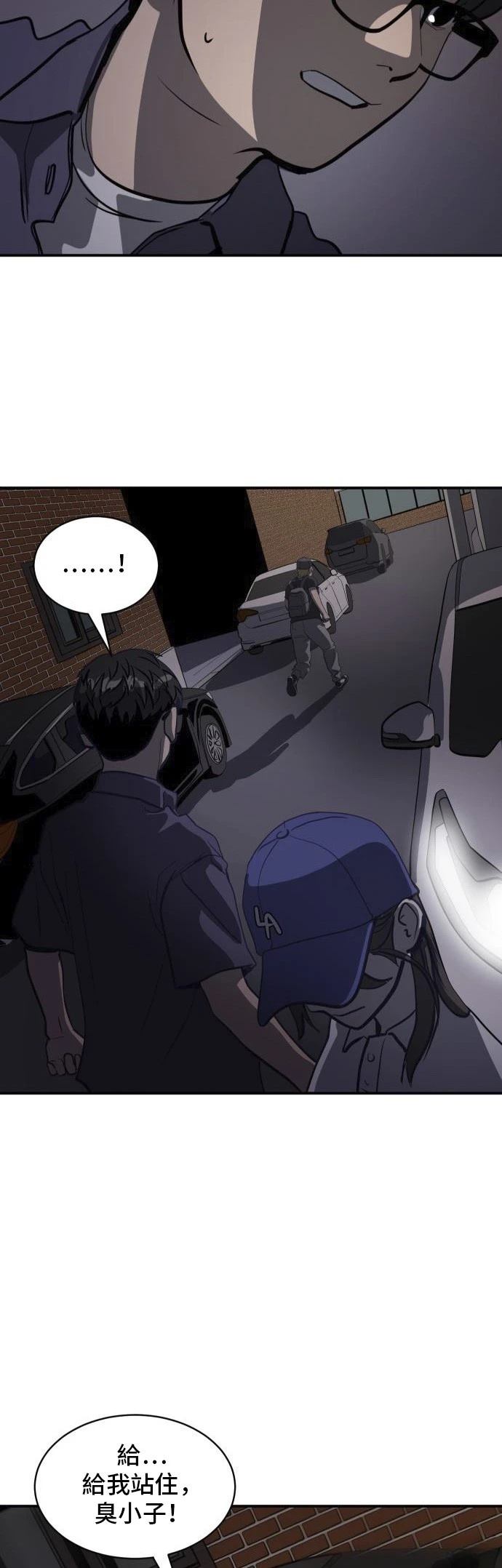 第159话5